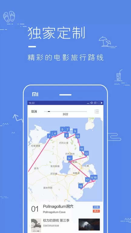 片场下载免费版图4