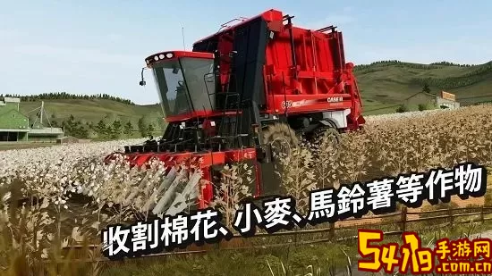 FS 20下载官方版