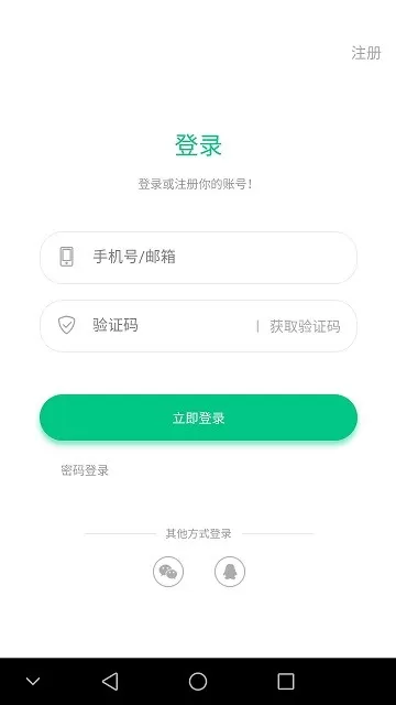 乐范健康下载正版图3