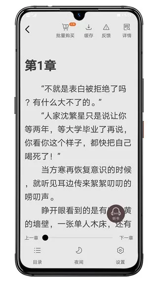 木瓜阅读官网版手机版图4