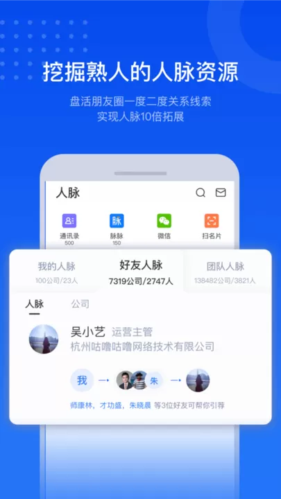 小蓝本官网版旧版本图4