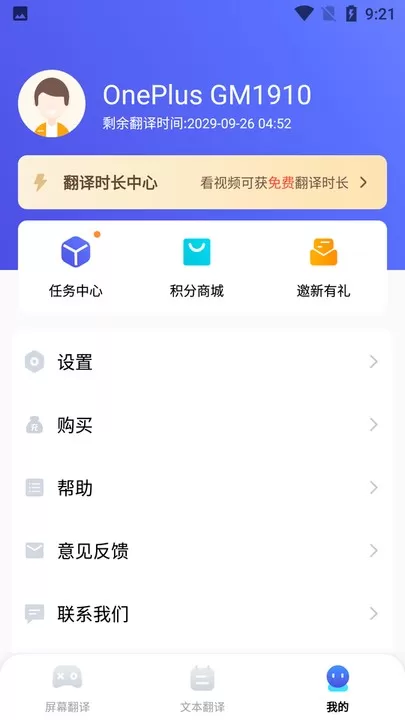 岛风翻译2024最新版图2