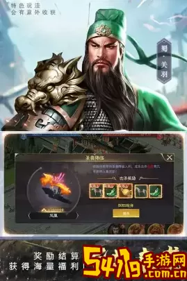 三国我是主公几点开新区