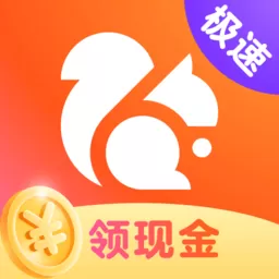 UC浏览器极速版下载新版