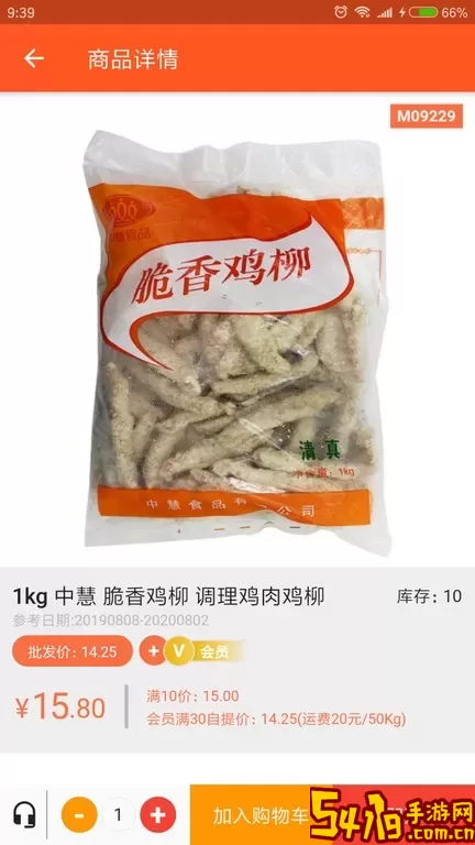 百慕达下载安装免费