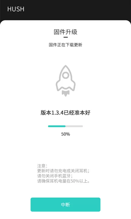 233621下载安卓版图3