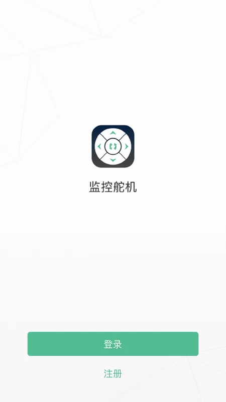 监控舵机下载官方正版图3