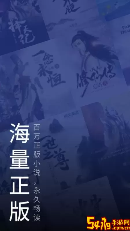 热门排行小说下载最新版