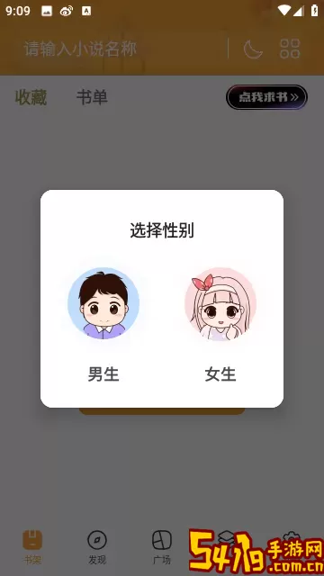 趣微小说下载官方正版