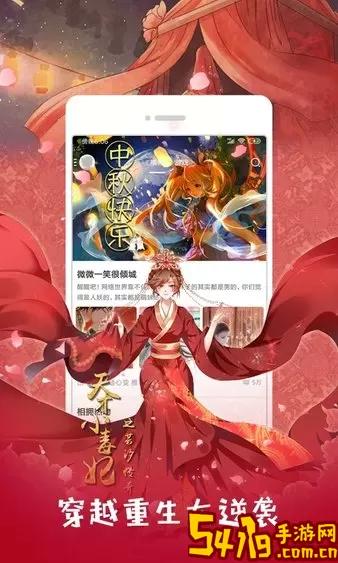 布卡漫画旧版官网正版下载