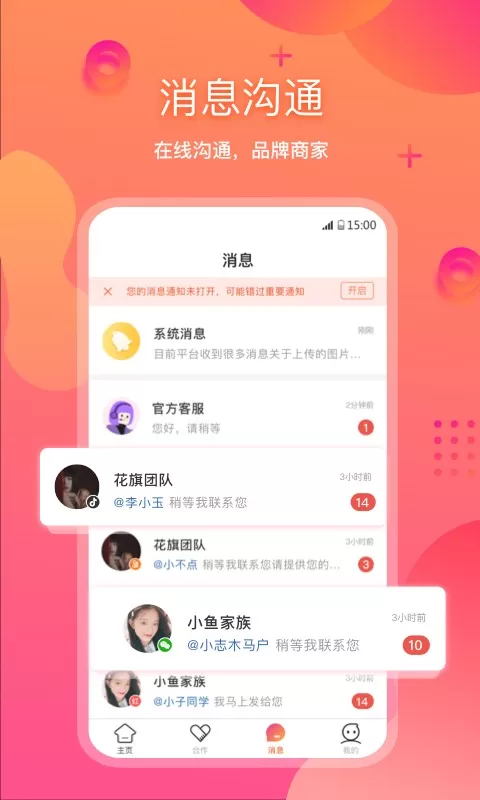 星云Astar下载安卓版图2