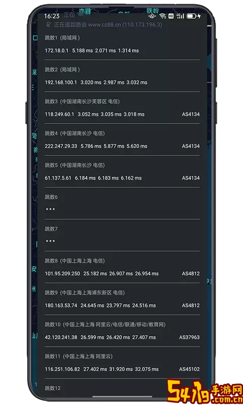 IP实验室下载最新版本