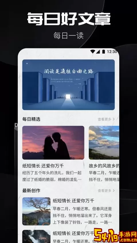 书源阅读官网版下载