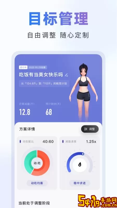 当燃官网版app