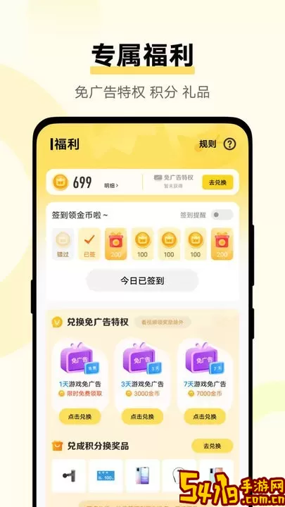 vivo秒玩小软件官方版