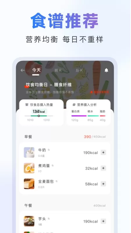 当燃官网版app图3