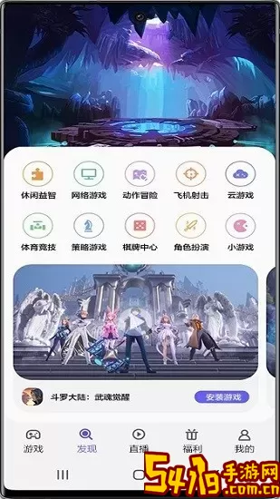 三星中心安卓版app