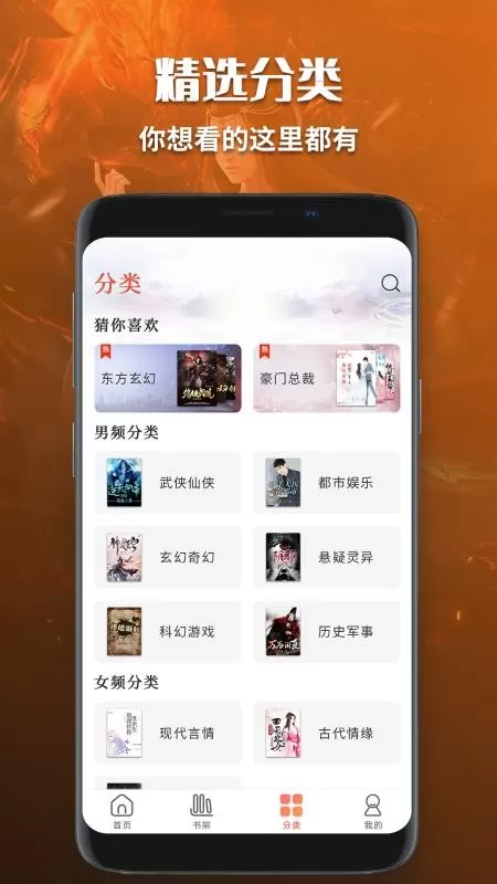 有声听书免费下载图2