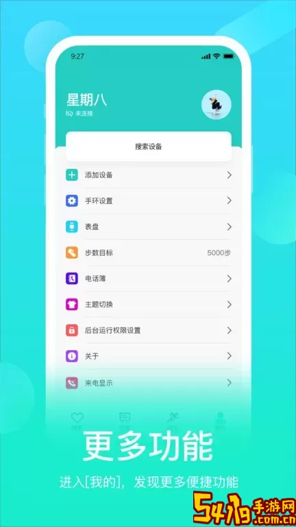 HryFine官网版app