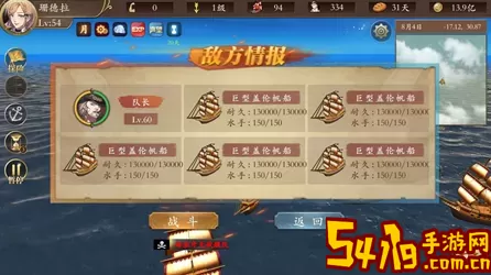 梦回大航海steam版怎么获得氪金船