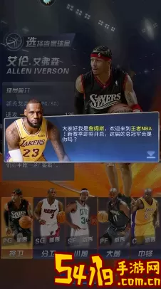 王者nba什么时候开新服