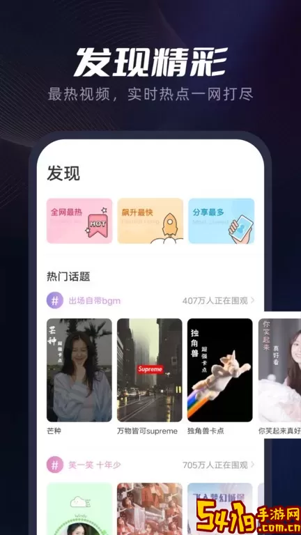 指尖特效app下载