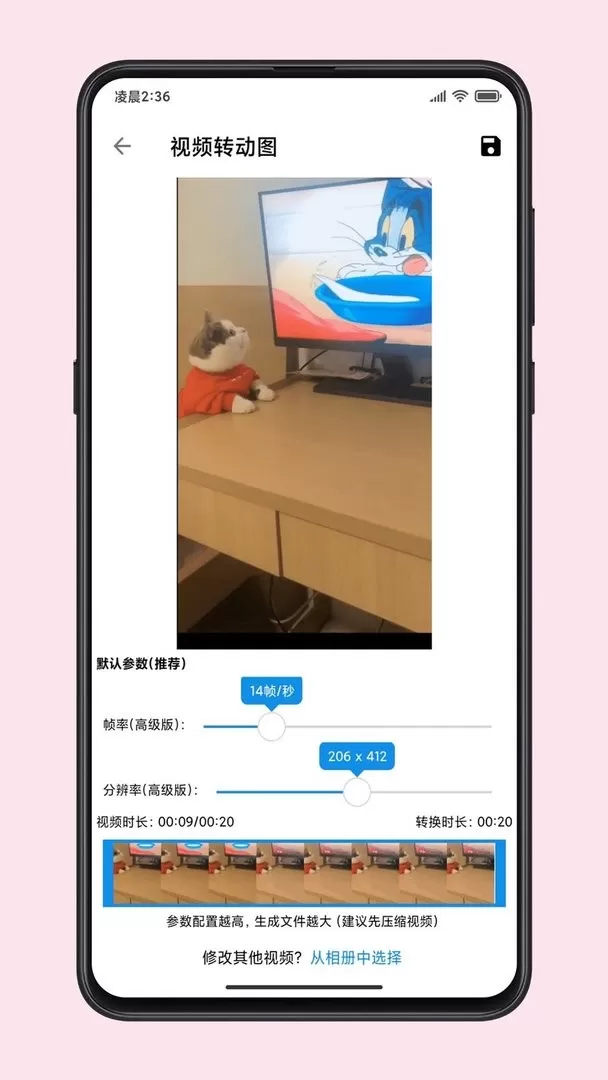 图叨叨下载官方正版图1