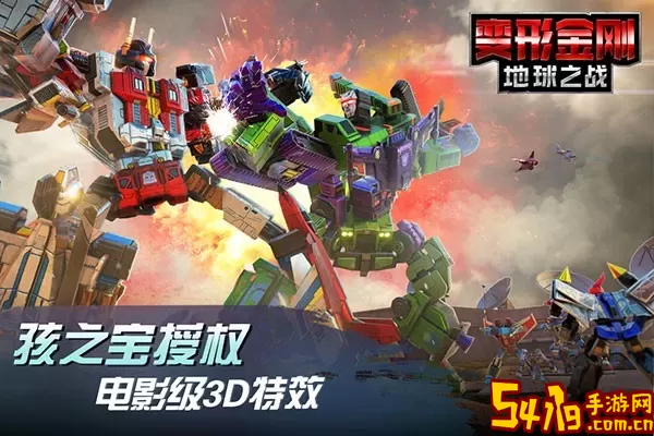 Transformers BETA官方正版