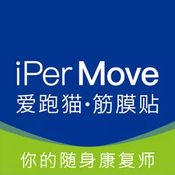 iPerMove官网版旧版本