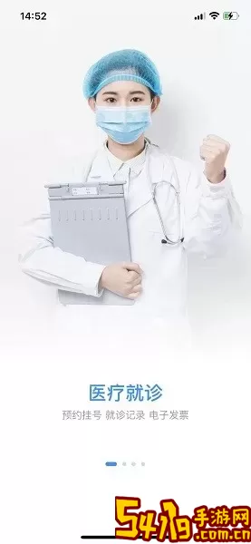 看宜兴安卓版下载