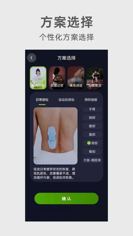 iPerMove官网版旧版本图1