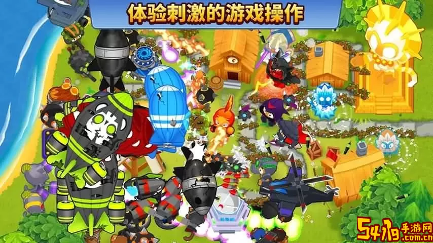 Bloons TD 6免费版下载