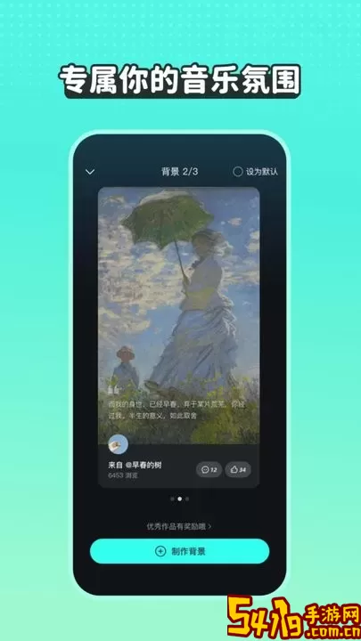 波点音乐官网版最新