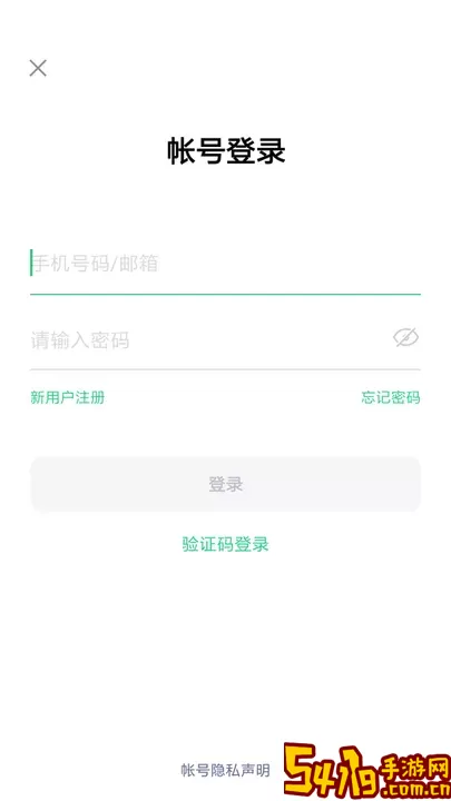 移动服务官网版app