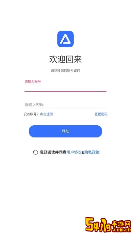 AlpcerVR智拍app下载