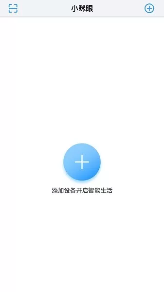 小眯眼app下载图1