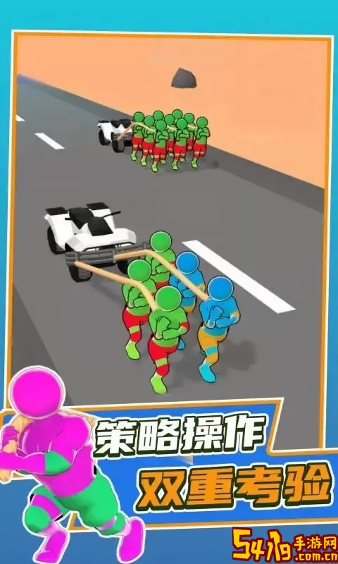 拖车快跑安卓手机版