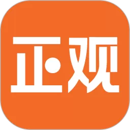 正观新闻下载app