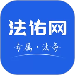 法佑网下载app