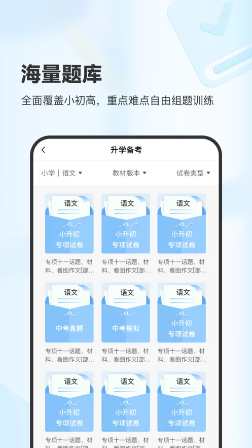 XPlife官网版app图3