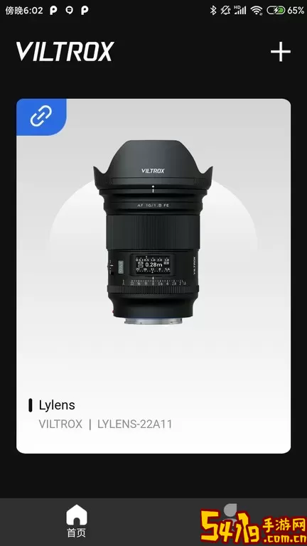 VILTROX Lens2024最新版