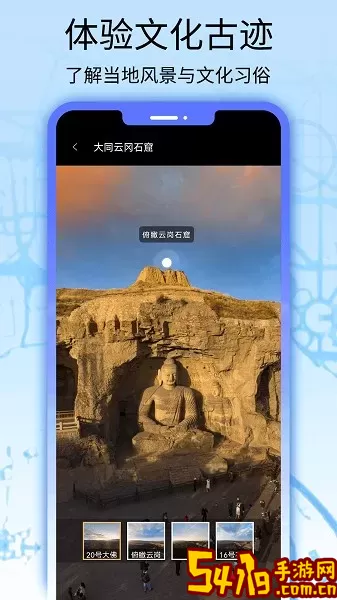 卫星地图看世界官方版下载