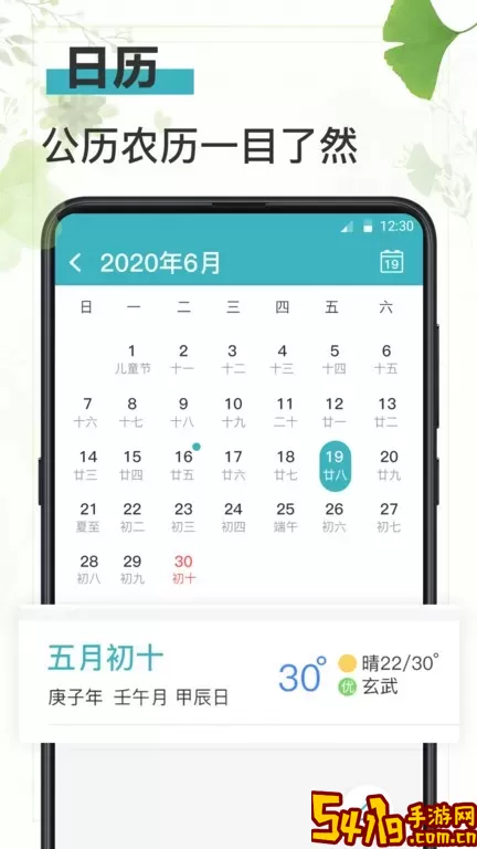 浅语日记官网版app