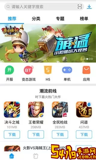 小皮助手安卓版app