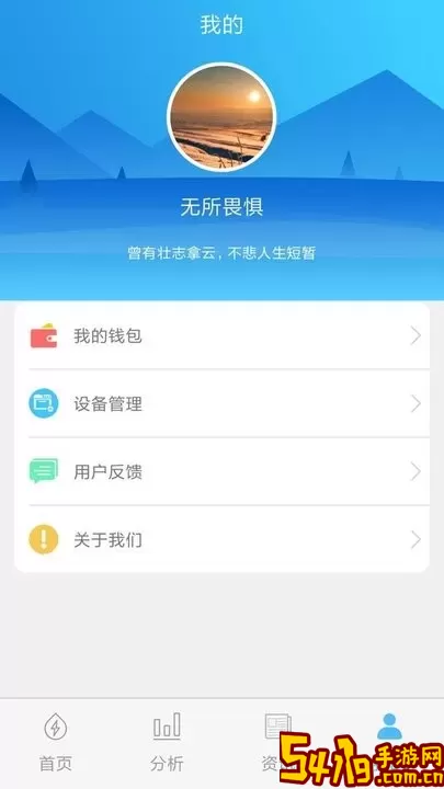 米小丫官网版旧版本