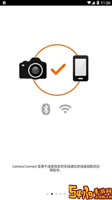 Camera Connect手机版