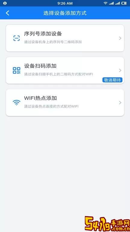 VAA9官网正版下载