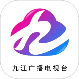 云上九江安卓版最新版