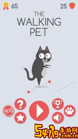 Walking Pet最新版