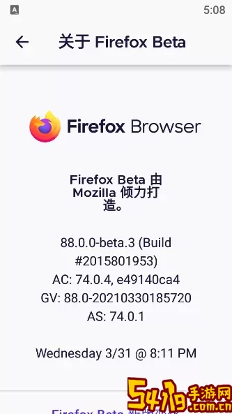 Firefox Beta官网版app